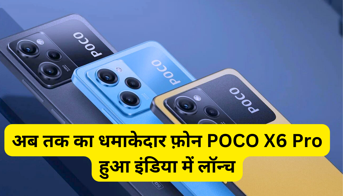 POCO X6 Pro