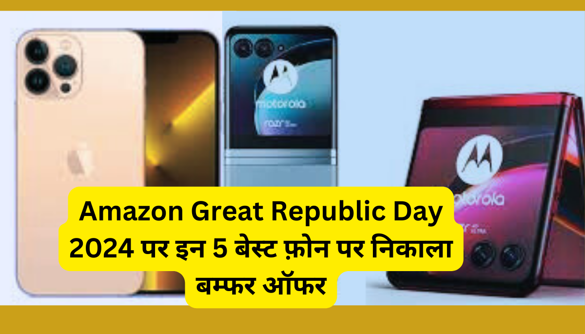 Amazon Great Republic Day 2024