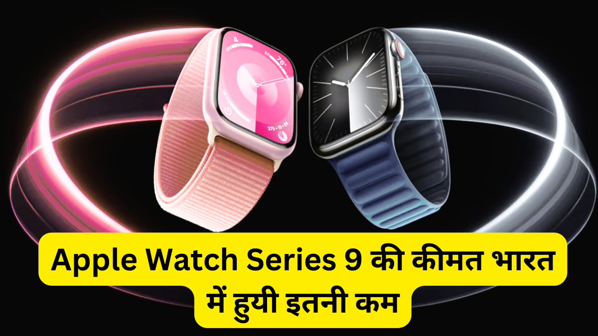 Apple Watch Series 9